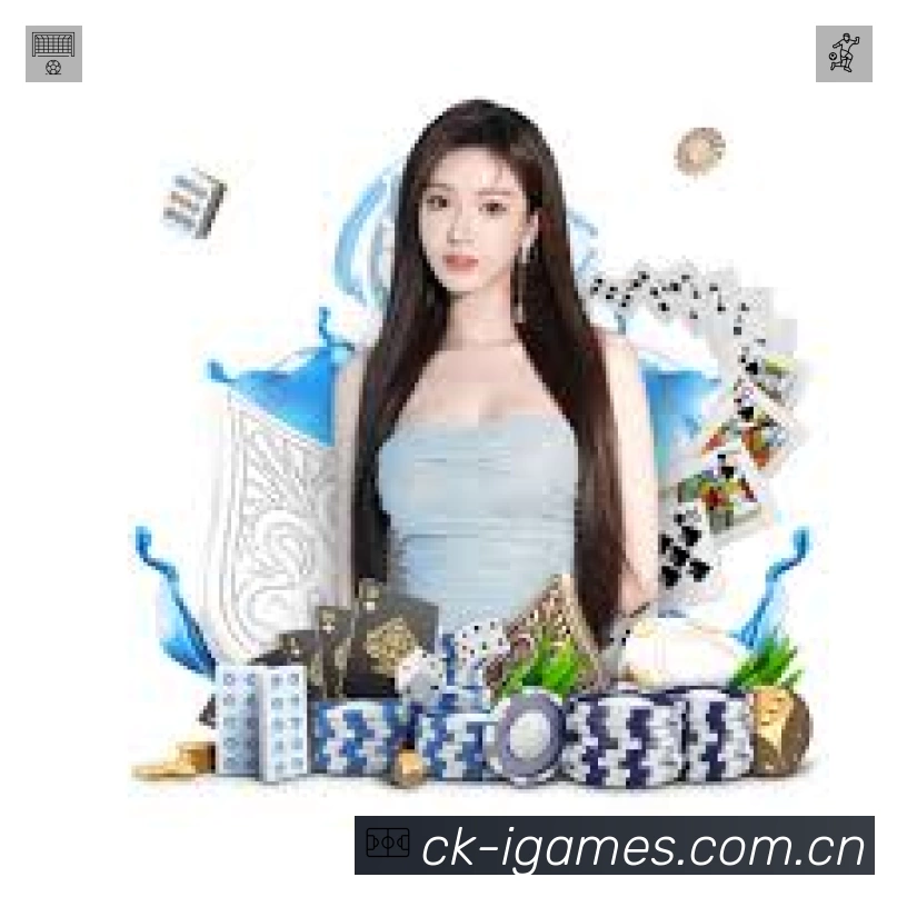 赛事回放与集锦